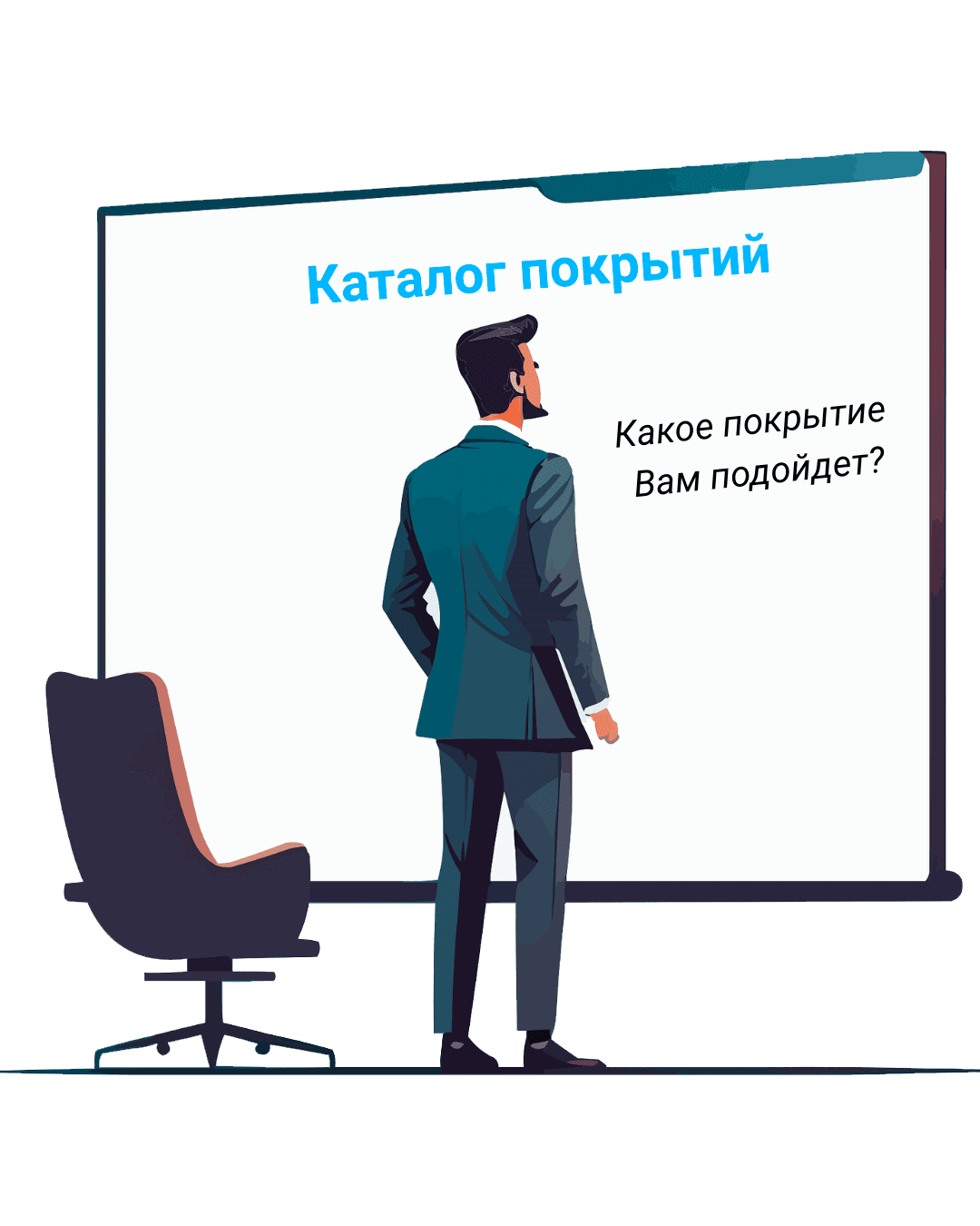 Поланстрой